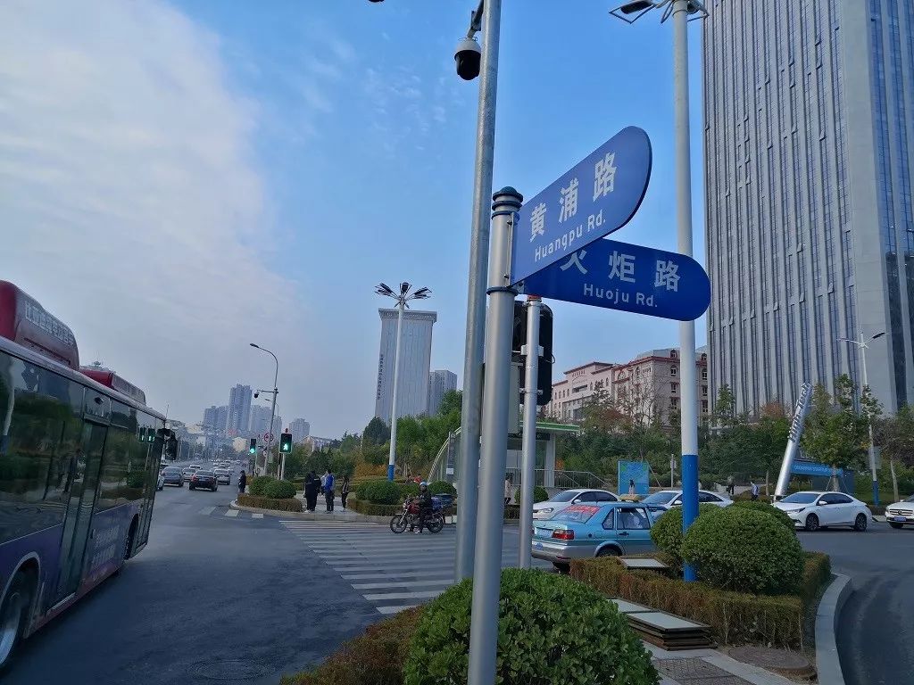 70年70路之黄浦路