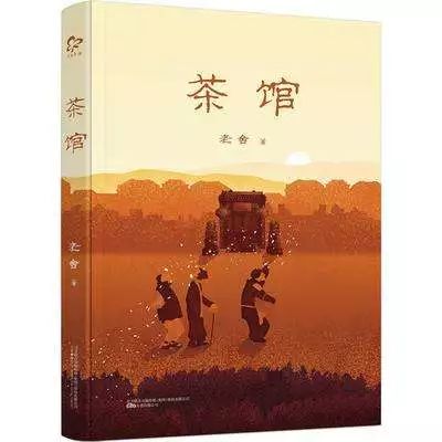 好書薦讀推薦圖書茶館