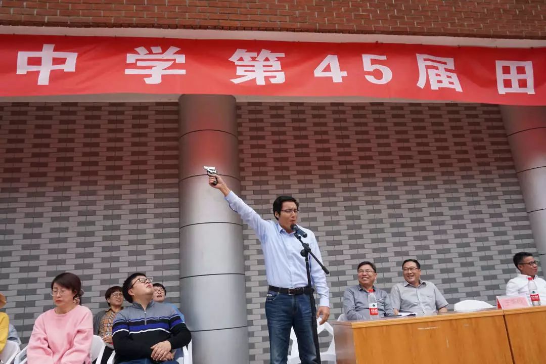 实践育人花young韶华赛场秋点兵记2019年元培中学第45届秋季运动会