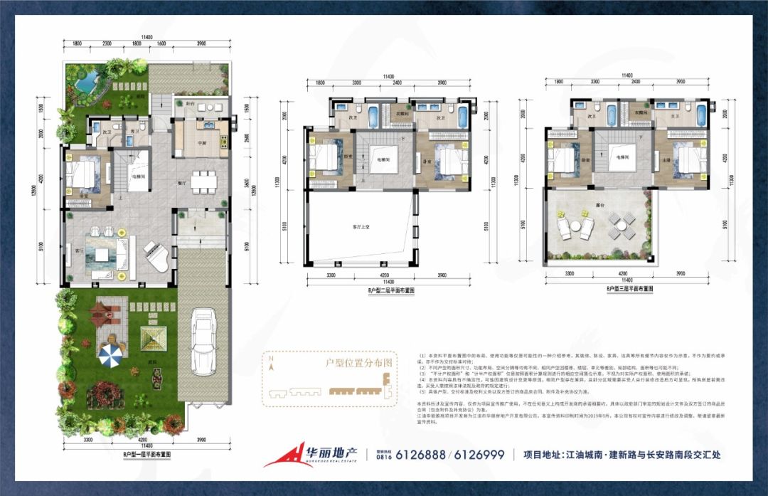 锦江院子户型图图片