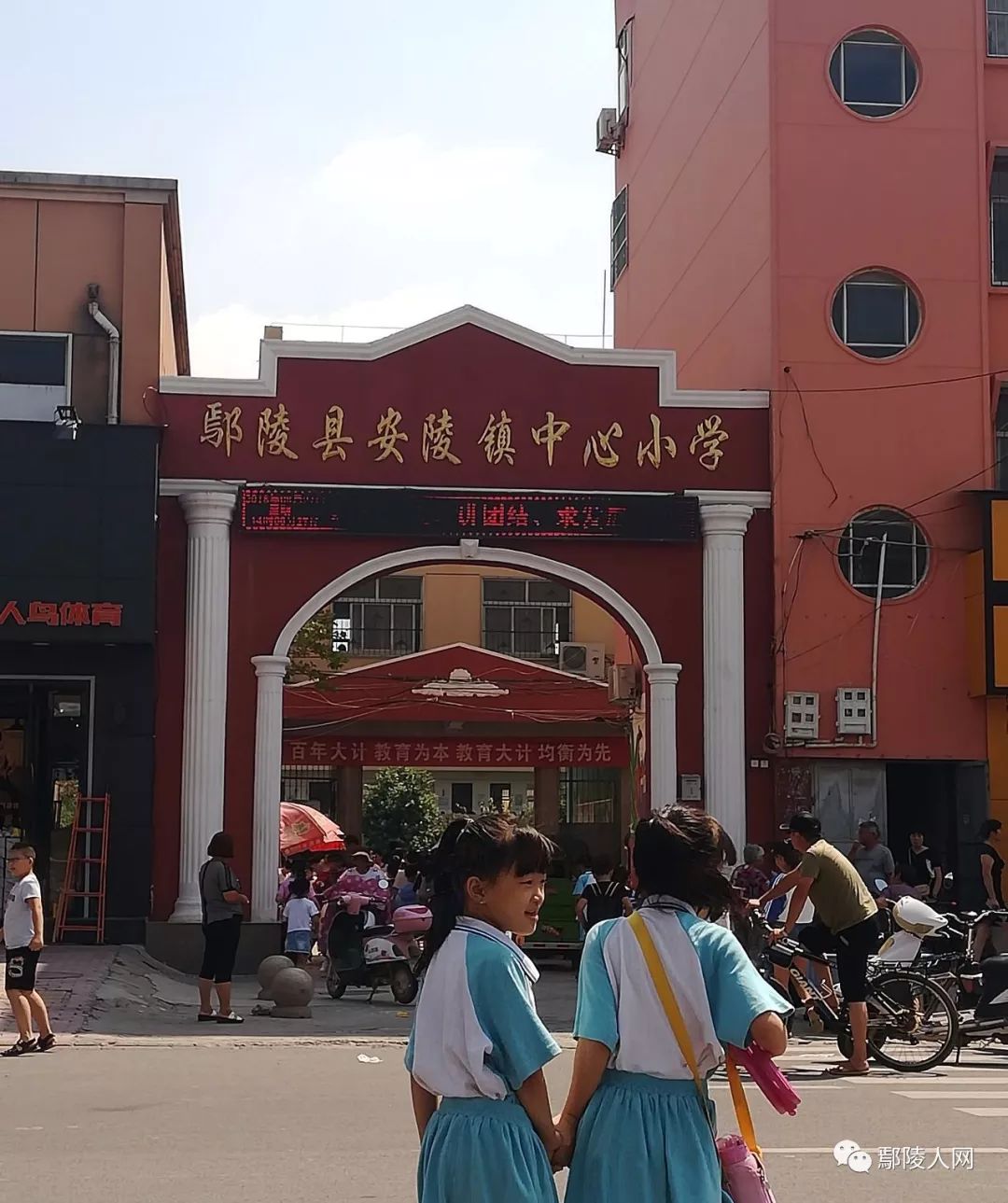 鄢陵家长记住这一句话,孩子学习会更好!_安陵镇