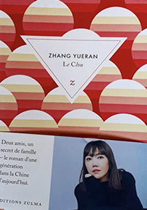 张悦然小说《茧》法文版入围2019年法国最佳外国图书奖