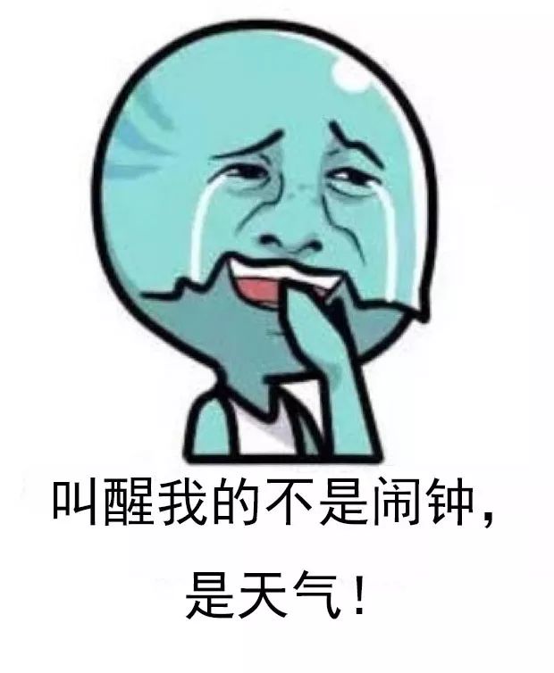 重庆天气有好消息注意查收