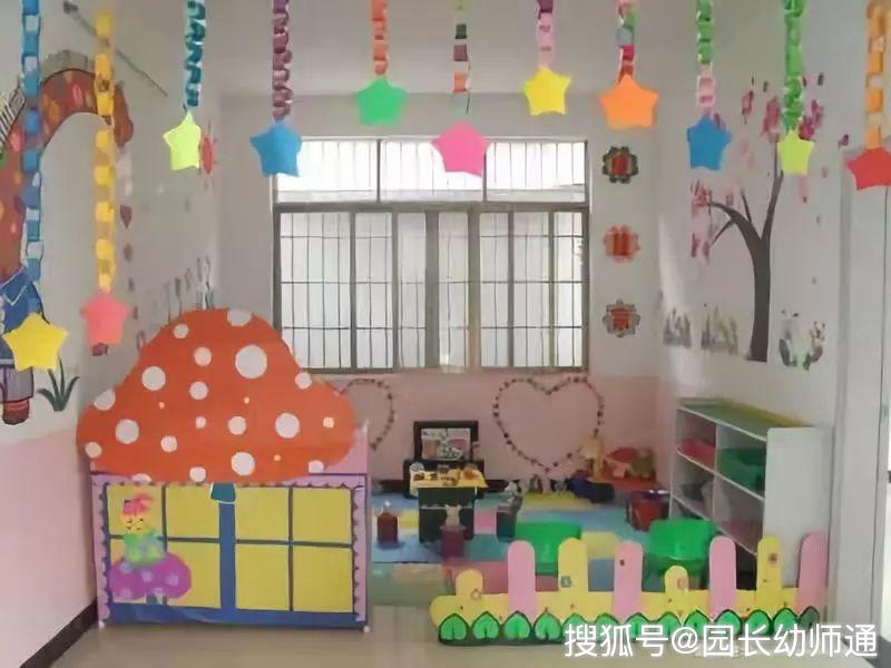 幼兒園個性標準區角娃娃家佈置