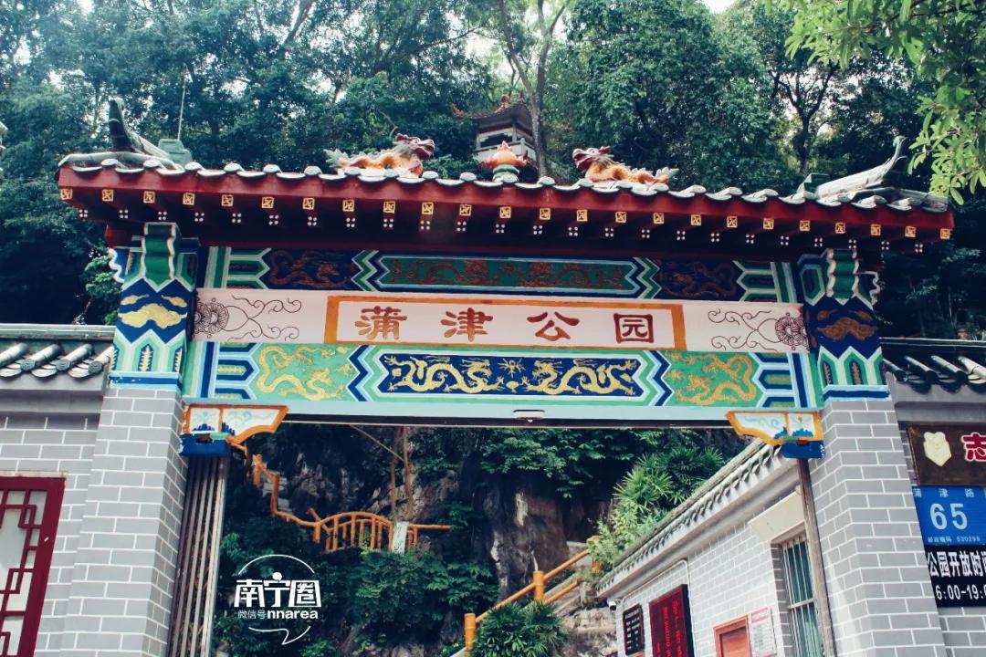 蒲庙,真的被抛弃了吗?_南宁