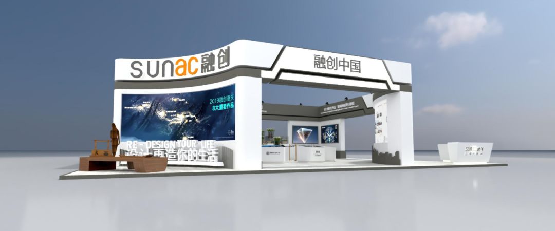 2019重庆秋季房交会融创极具设计感品牌馆提前get