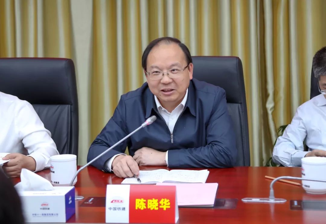 董事长陈晓华讲话陈晓华简要介绍了葛洲坝集团企业组织架构,生产经营