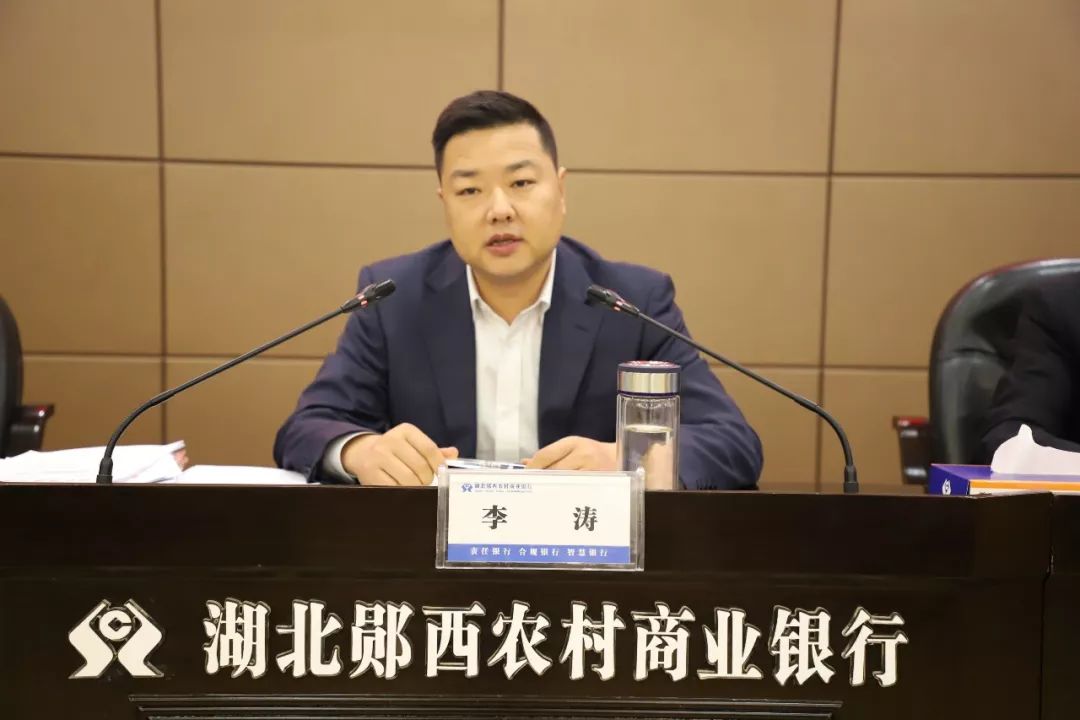 党委委员,行长杨先平在分析总结三季度业务经营工作中指出,今天的会既