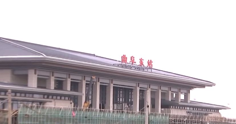 【冲刺四季度】鲁南高铁曲阜东站即将完工,揭秘8座车站,预测票价