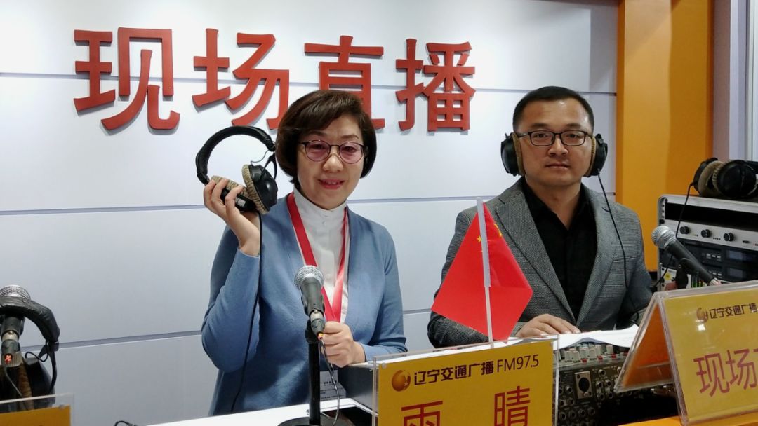 fm97.5主持人照片图片