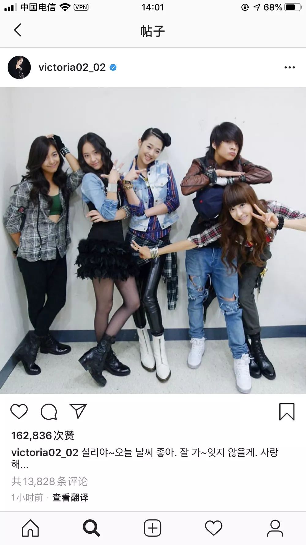 宋茜发文悼念雪莉,这也是函数的最后一次合体._钟铉