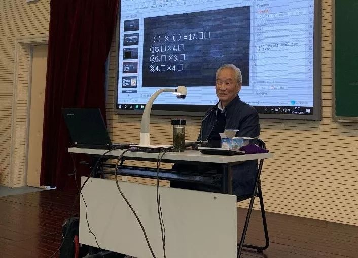 专家引领数学课程刘德武老师指导中高年级数学课堂