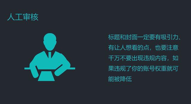 抖音如何上热门不用钱（几个涨粉的方法拿去）