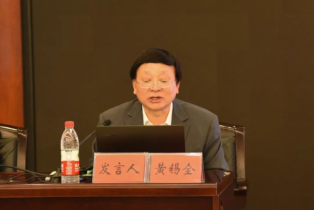 黄锡全教授季旭升教授刘钊教授万业馨教授杨立新教授喻遂生教授(大会
