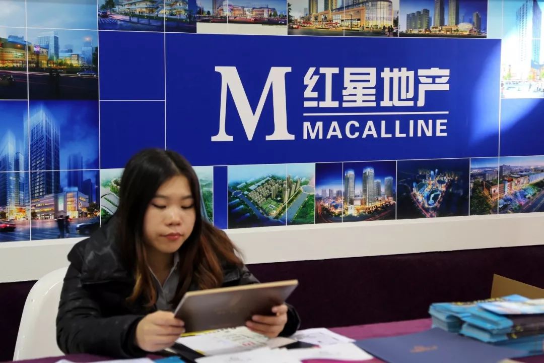 红星地产燥热症:配套三四线撑起千亿梦想?母公司1600亿债务压顶