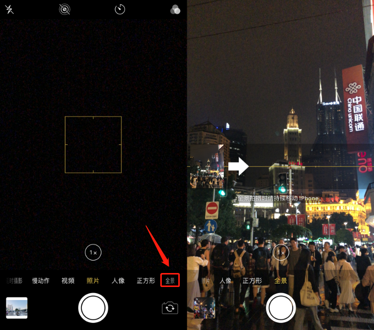 iphone手机的拍照的小窍门,原来手机拍照还可以这样玩_照片
