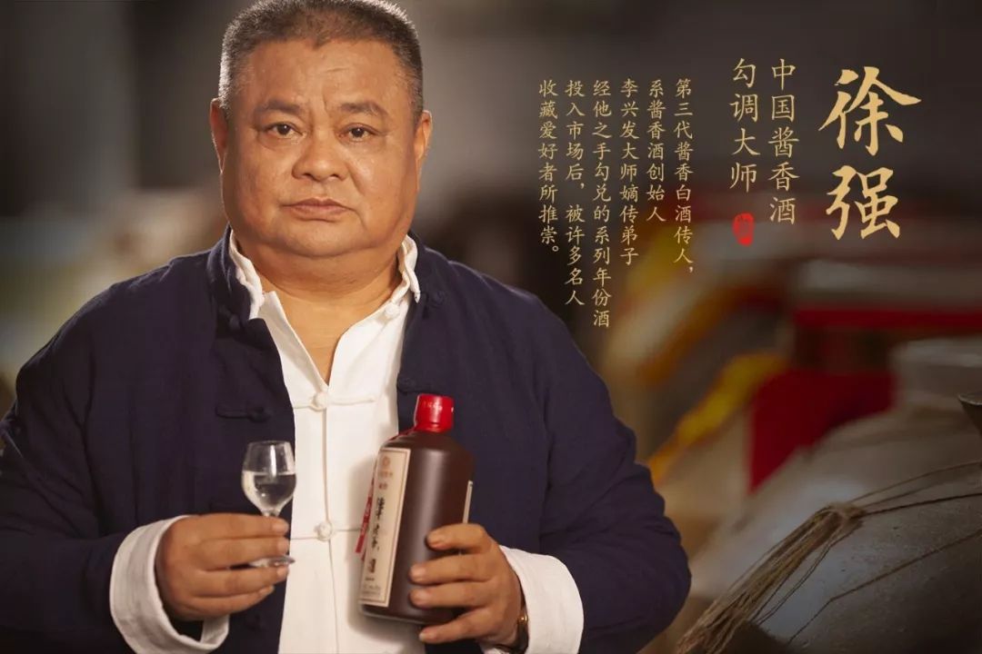 为你揭秘实惠又好喝的纯粮酒!_徐强