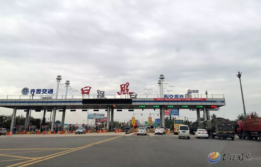 【879丨提醒】今起,日照高速收费站67仅保留一条人工车道!