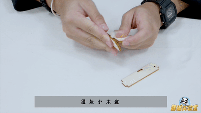 自制魔法加热棒切出你爱的形状