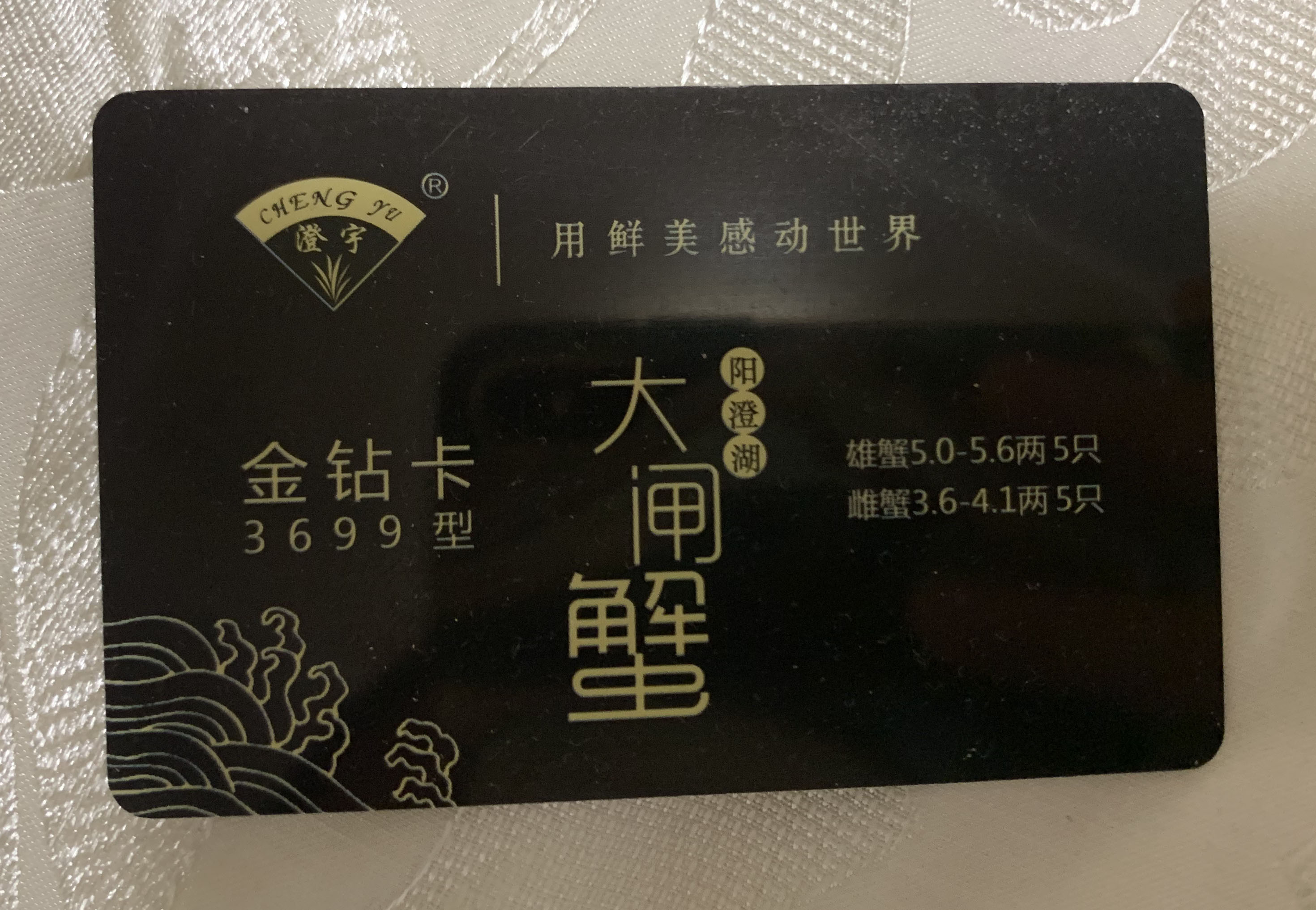 有不少顾客反映,花钱买了蟹券,却吃不到螃蟹,有