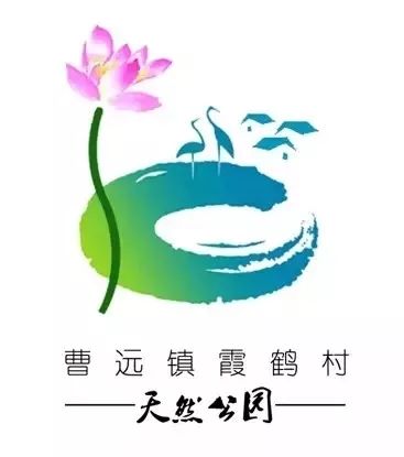 行政村标志图片