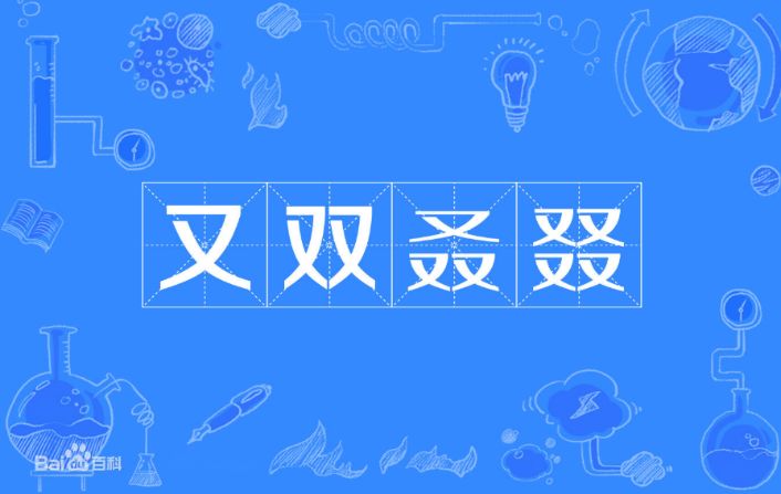 长沙工厂第五届美食节又双叒叕来啦!