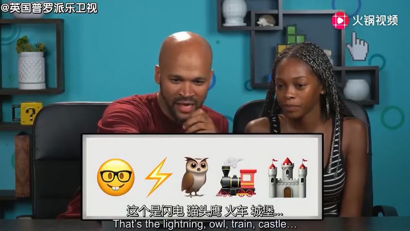 留学生:这些emoji不要乱发给歪果仁,不然太尴尬了