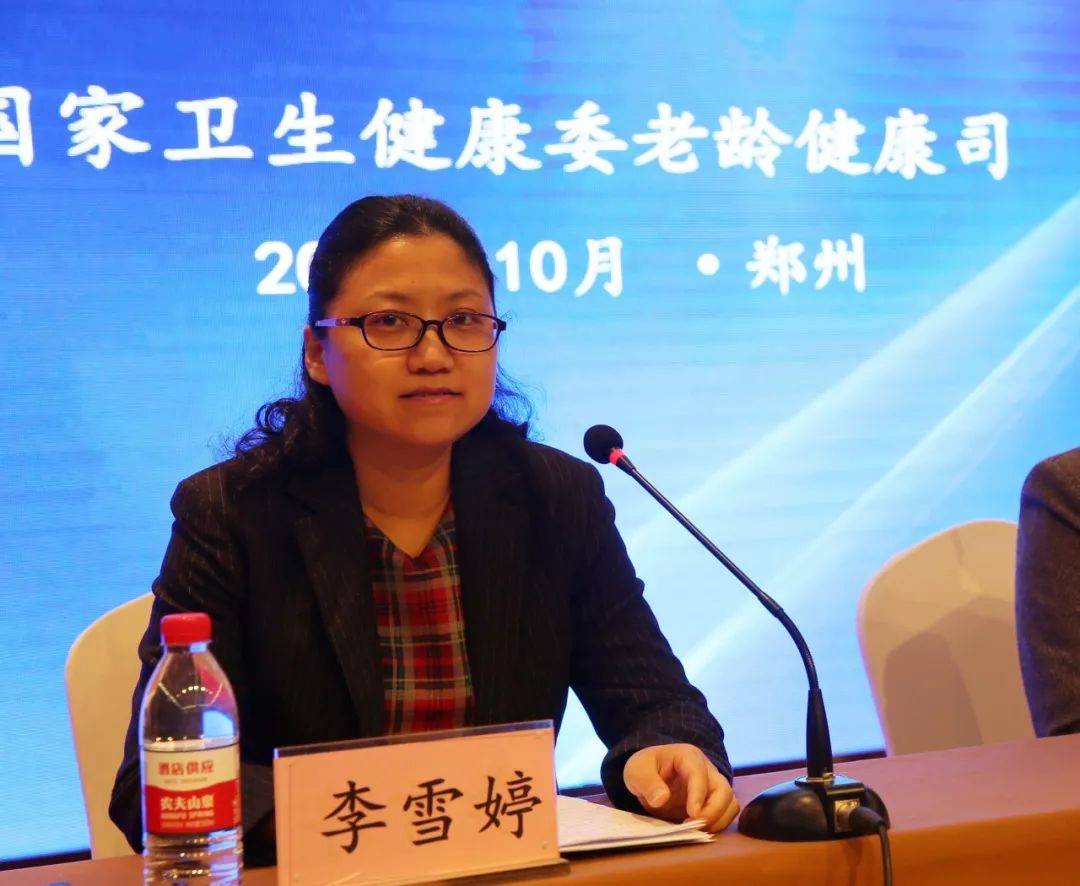 不负芳华育芬芳无问西东写春秋国家卫健委安宁疗护