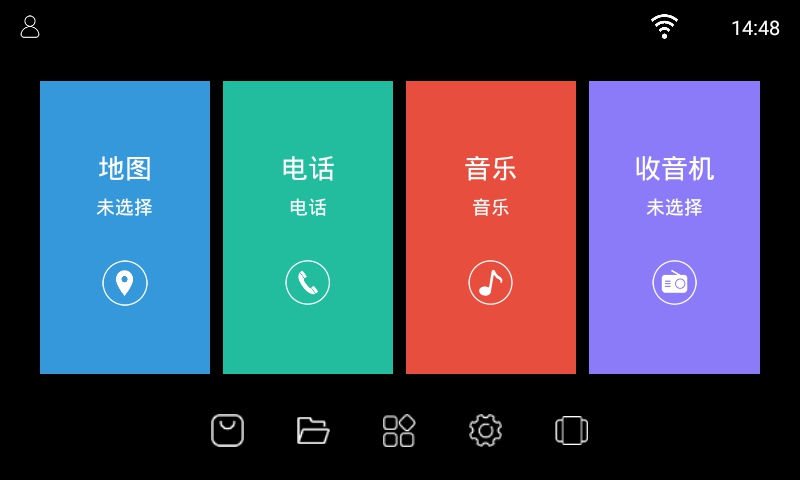 鹰信车载桌面手机车机互联使用体验