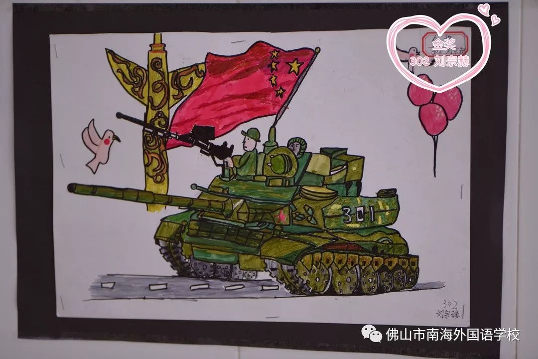 大阅兵绘画作品中国图片