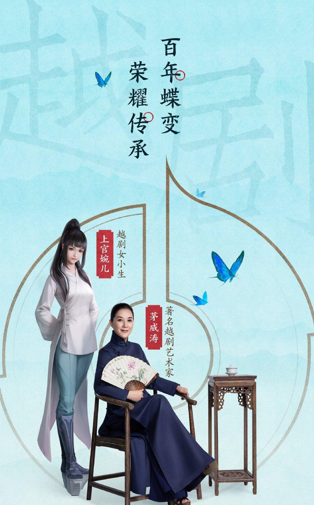 昨天刚结束返场投票,安琪拉魔法小厨娘夺魁,诸葛亮的武陵仙君获得