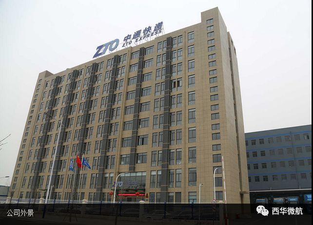 招聘岗位及要求:公司简介: 中通快递创建于2002年5月8日,总部设在上海