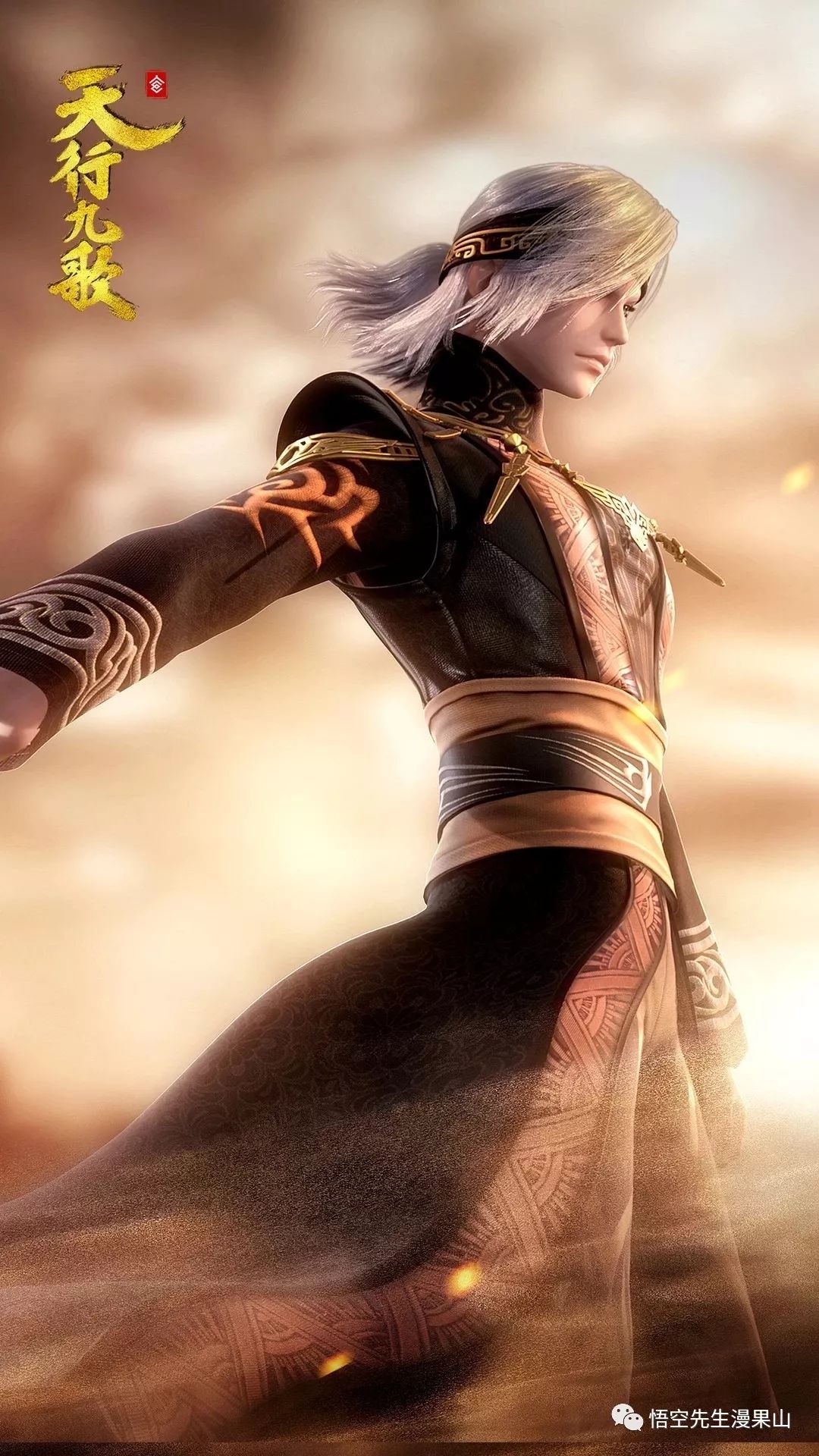 直到一个痛苦的契机……头发散开,变成了后来的【卫庄】……现在片头