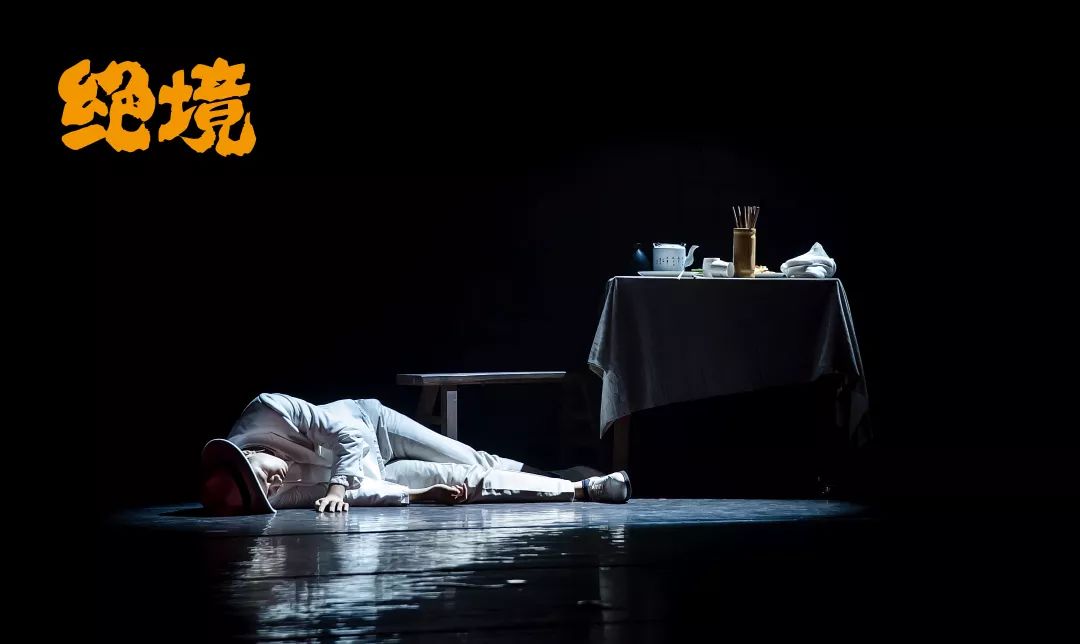 话剧的艺术性,在于用一次连贯的表演完美的表现整个故事.