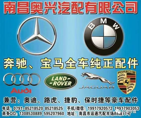 南昌汽配市场最新动态：寻找性价比最优的汽配批发源