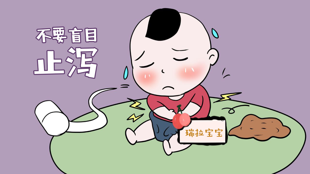 助孕中心! 宝宝呕吐腹泻 "访贫问苦"-第2张图片-融科博客