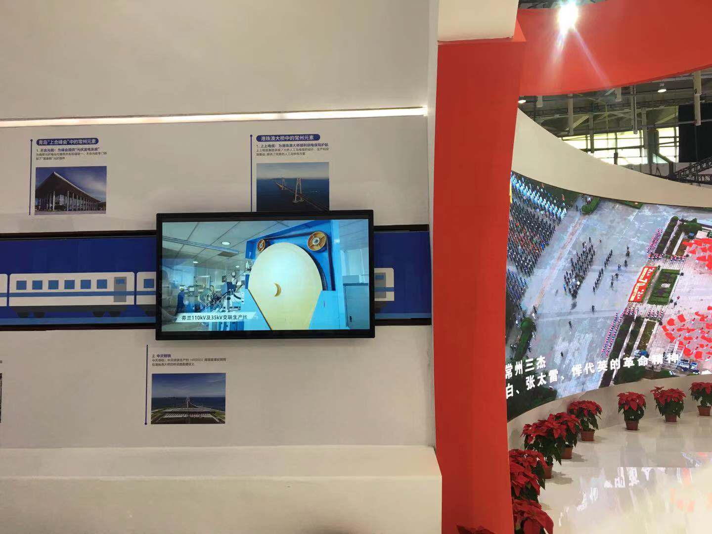 互动滑轨屏亮相南京国际博览会议中心_展会