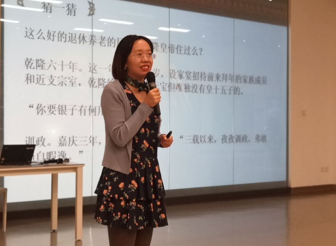 【名师大讲堂】张梦梦《"我在故宫讲文物"之乾隆皇帝与宁寿宫》