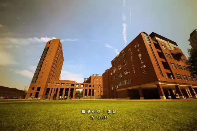 市三所报考难度大揭秘:耀华中学最近三年招生情况全介绍_天津