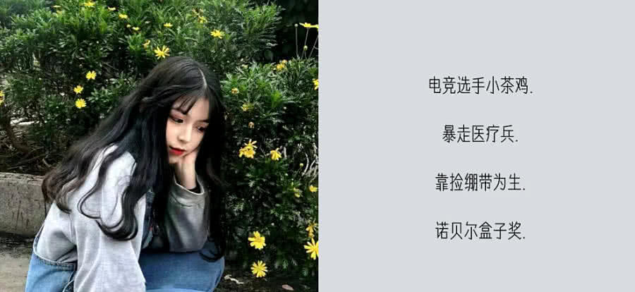 适合女生用的吃鸡网名