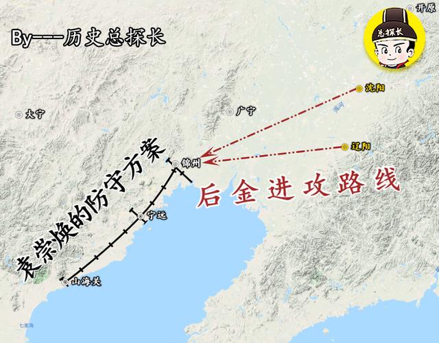 海关之外将锦州,宁远两地战线联结起来,拱卫山海关王在晋主张关外设防