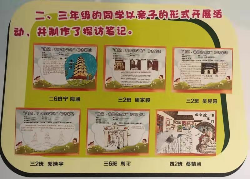 聆听建筑的声音闵行学子这样探访传统文化