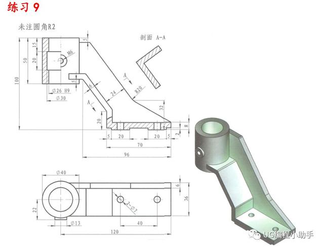 学ug必须练习的建模图纸20张经典图纸你会画几个呢