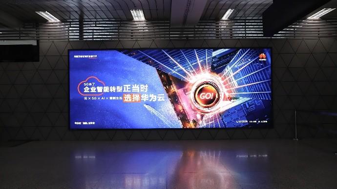 政企上云的下一步华为云如何用5g云ai解构智能升级