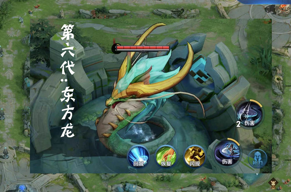 王者荣耀主宰是条变色龙从第一代到第六代颜色逐渐变绿