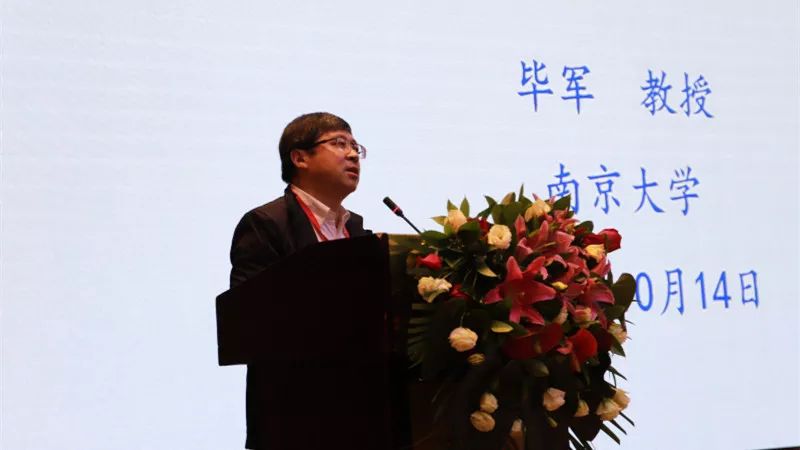 南京大学毕军教授中国科学院邓祥征研究员大连理工大学孙玉涛教授南京