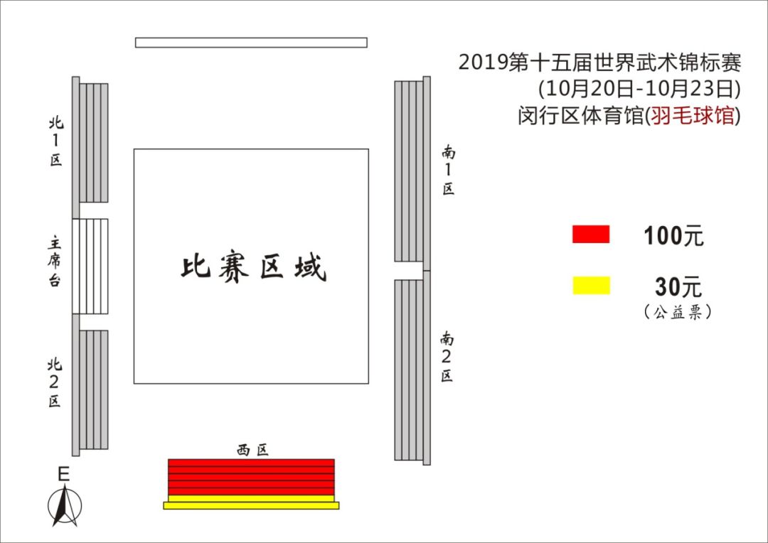 散打场地示意图图片