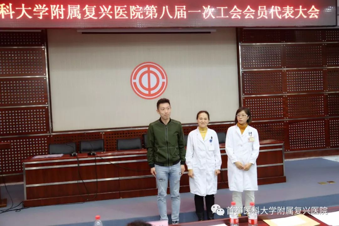 包含首都医科大学附属复兴医院去北京看病指南必知的词条