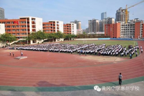 知道學生早戀後黃岡中學惠州學校老師的做法讓大家拍手稱讚