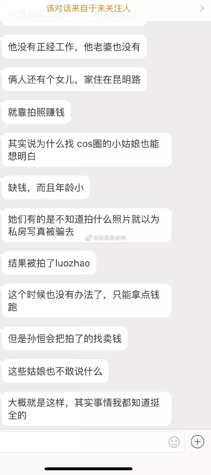 西安浆果儿露出图片